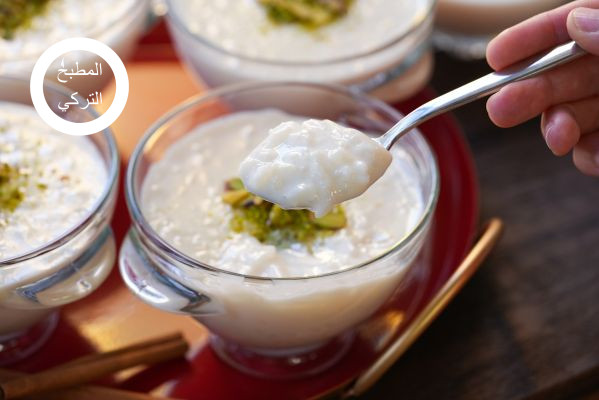 الأرز بالحليب من غير إضافة النشا-86-111017